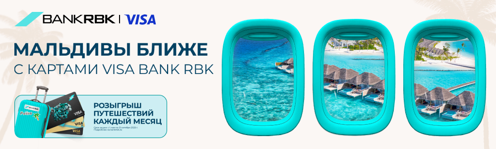 RBK Banner